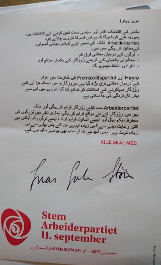 Allah skal med.