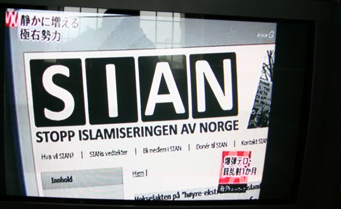 Dette bildet gikk over japanske TV-skjermer. Legg merke til den japanske teksten.