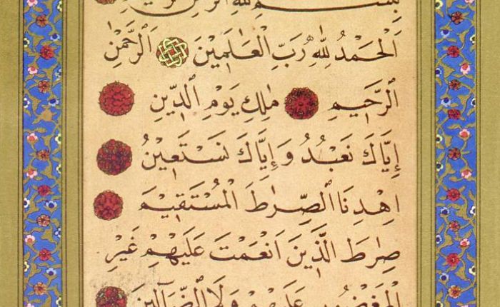 Har Koranen noe med islam å gjøre?